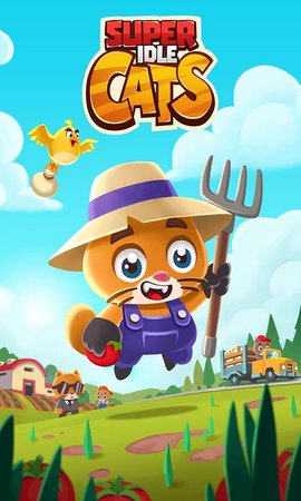 超级闲置猫（Super Idle Cats）