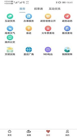 谯视界