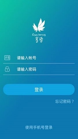 金地想学