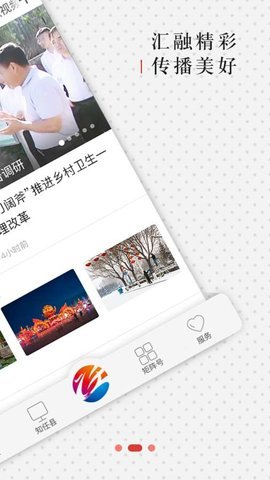 冀云任县