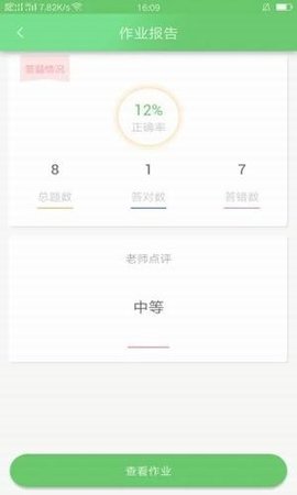 解铃学霸( 2bmaster )