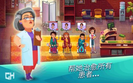 中心医院第一季（Heart）