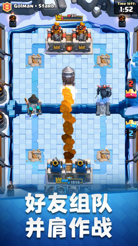 皇室战争腾讯版（Clash Royale）