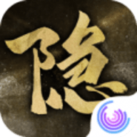 隐形守护者手游