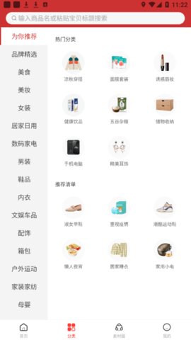 大圣来看看