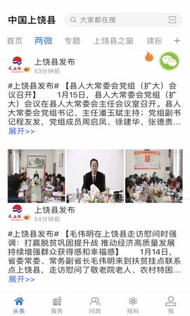 微美新广信