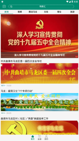 马龙m