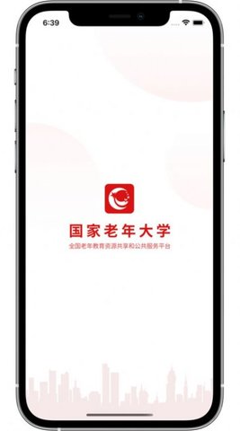 老年大学