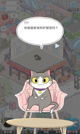 猫友圈