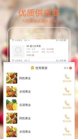 果星云市场