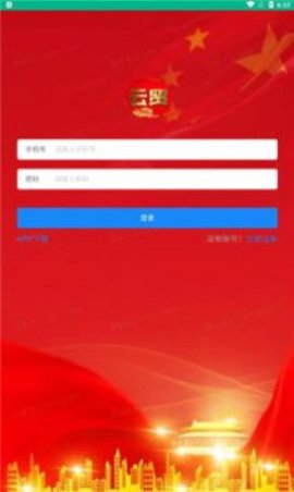 云贸数字