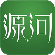 源河