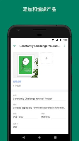 shopify