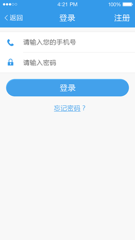 小依app