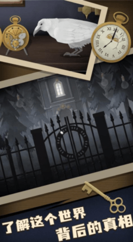 谜语小镇大冒险游戏