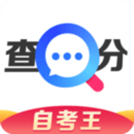 普通话成绩查询最新版