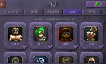炮弹小分队（BombSquad）