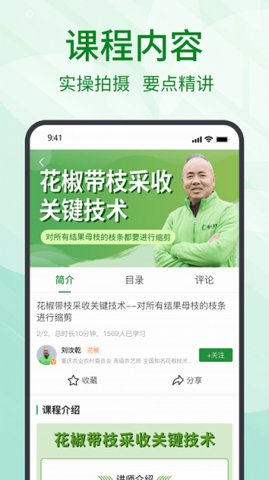 执业医师全题库