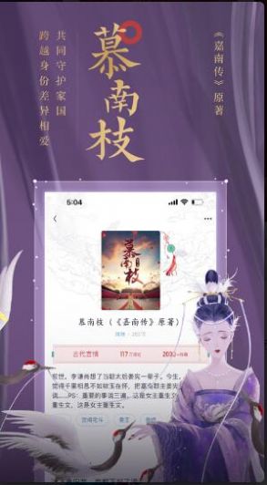潇湘书院Pro