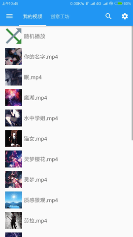 星空动态壁纸（XK Video Wallpaper）