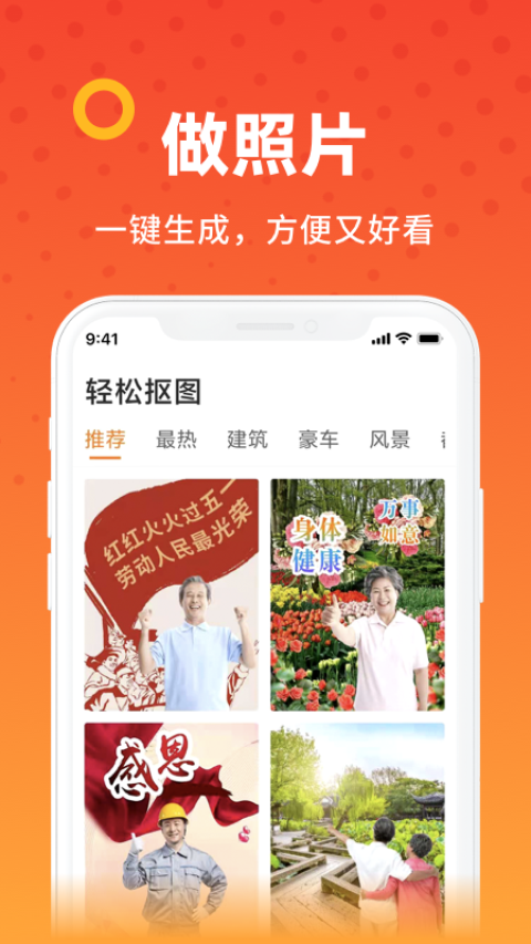 爱看大字版Plus