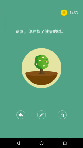 Forest专注森林app