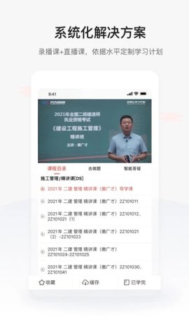 兴为教育