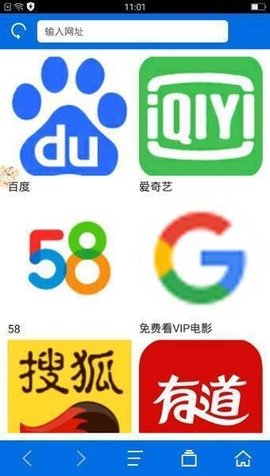 寰宇浏览器最新版