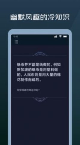 星座答案之书