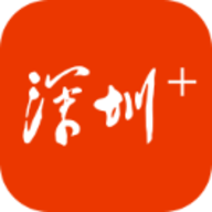深圳plus