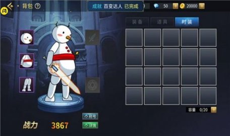 勇士回归免费版