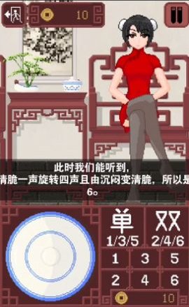 diceGame像素游戏