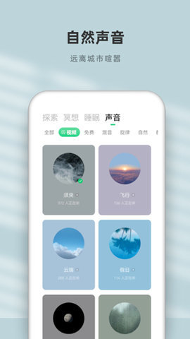 潮汐（Tide）