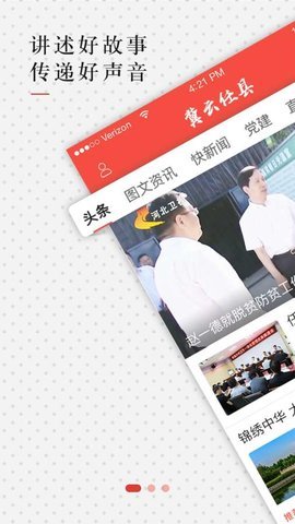 冀云任县