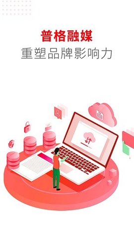 普格融媒