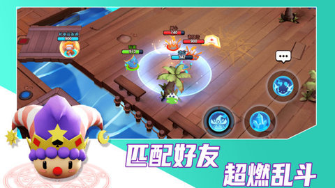 魔力大对决游戏