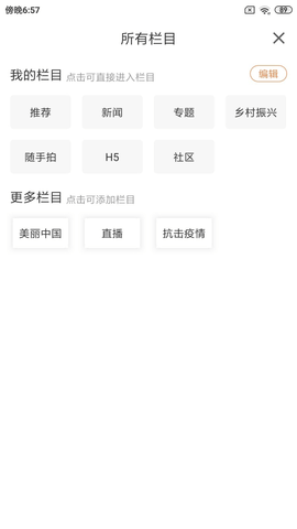 凌源融媒（Leaks）
