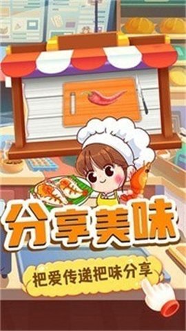 奇妙宝宝便利店游戏