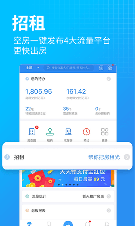 蘑菇伙伴管理系统