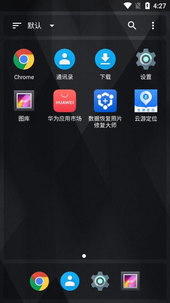 迷你桌面启动器（Mini Desktop）