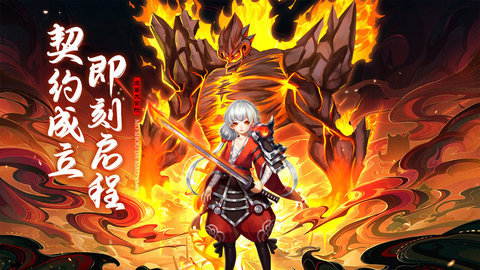 魔兽大冒险游戏