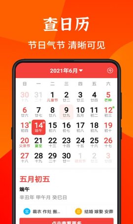 畅读大字版Plus