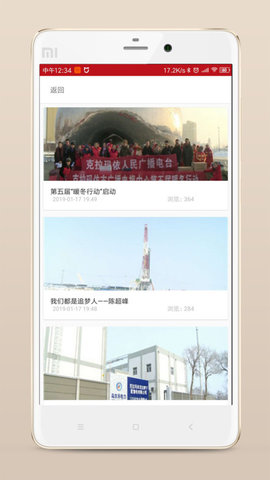 克拉玛依融媒