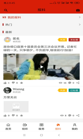 磴口云