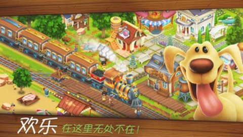 Hay Day