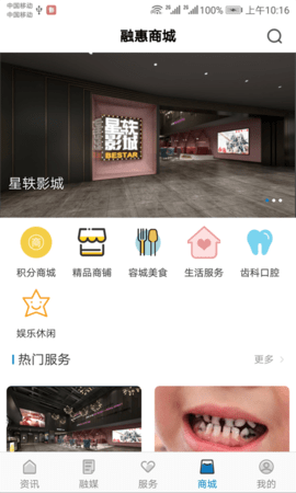 看句容app