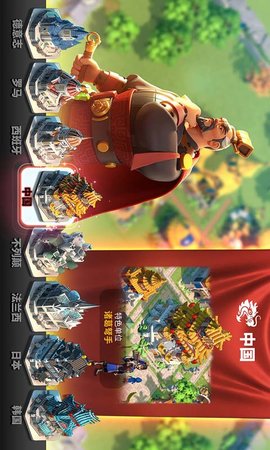 万国觉醒游戏