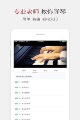 钢琴谱大全（Sheet Music Bar）