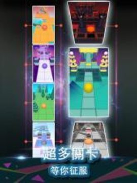 滚动的天空完整版