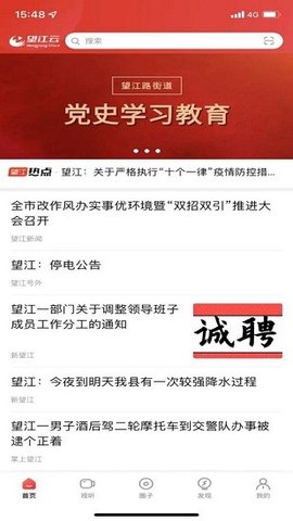 望江云